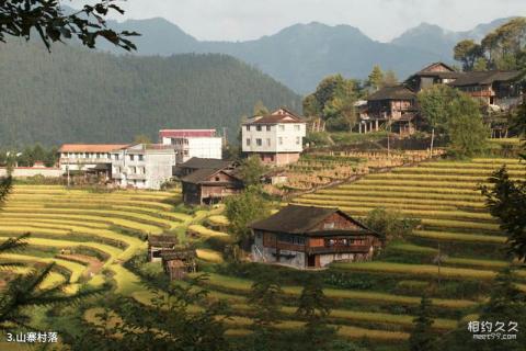 广西花坪国家级自然保护区旅游攻略 之 山寨村落