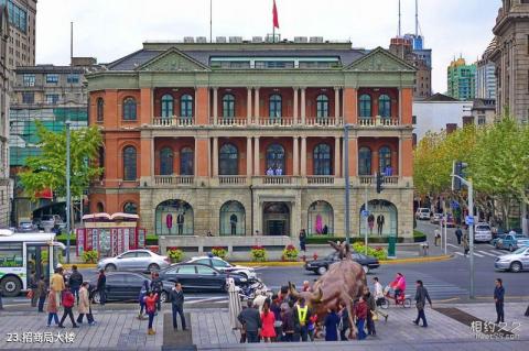 上海外滩旅游攻略 之 招商局大楼