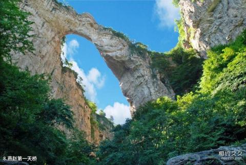 石家庄平山银河洞旅游攻略 之 燕赵第一天桥