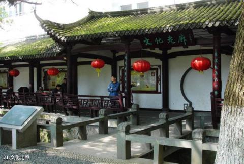 温州中山公园旅游攻略 之 文化走廊