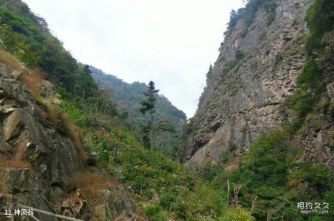 杭州临安太湖源风景区旅游攻略 之 神风谷