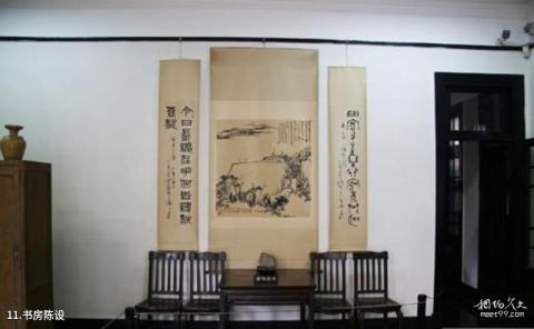 杭州潘天寿纪念馆旅游攻略 之 书房陈设
