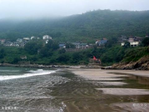 象山石浦中国渔村旅游攻略 之 皇城沙滩