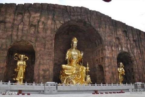 常州中华孝道园旅游攻略 之 石窟佛像