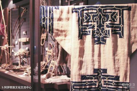 日本札幌旅游攻略 之 阿伊努族文化交流中心