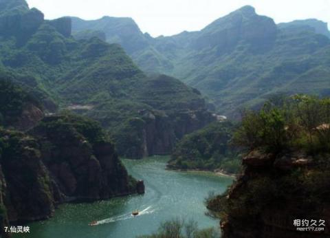 曲阳北岳庙旅游攻略