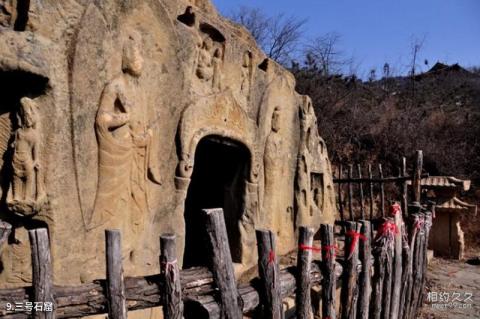 陕西高平炎帝陵旅游攻略 之 三号石窟