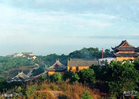 张家港香山旅游攻略 之 香山寺