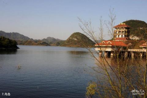 贵阳百花湖风景区旅游攻略 之 鸟岛