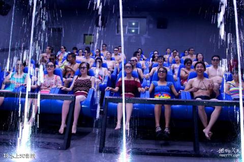 宁波杭州湾海皮岛乐园旅游攻略 之 水上5D影院