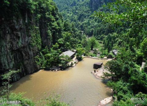 文成百丈漈风景区旅游攻略 之 吕洞宾道庐