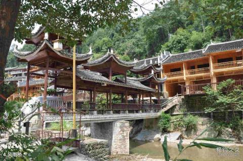 铜仁石阡尧上旅游景区旅游攻略 之 风雨桥