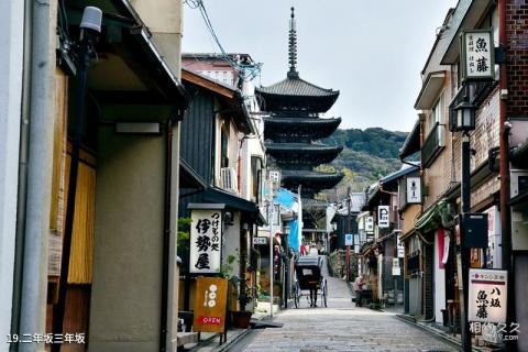 日本京都旅游攻略 之 二年坂三年坂