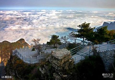 陵川棋子山旅游攻略 之 观日台