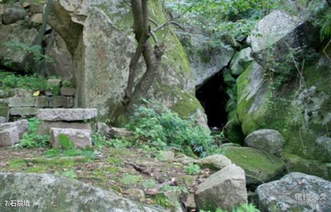 洛阳花果山旅游攻略 之 石院墙