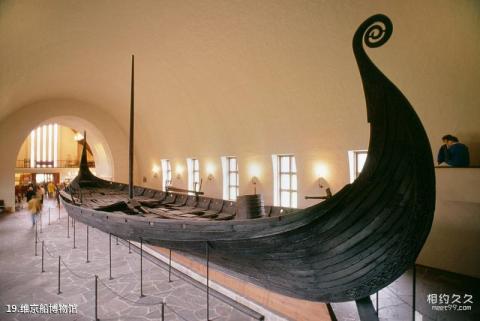 挪威奥斯陆市旅游攻略 之 维京船博物馆