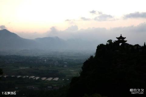 大冶雷山风景区旅游攻略 之 石笋顶石