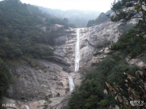 祁门九龙池景区旅游攻略 之 四龙池