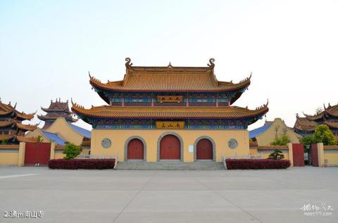 南通通州南山寺旅游攻略 之 通州南山寺