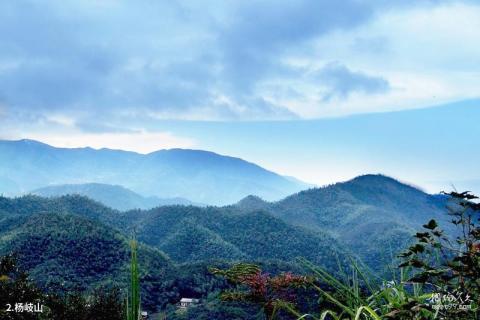 萍乡杨岐山风景区旅游攻略 之 杨岐山