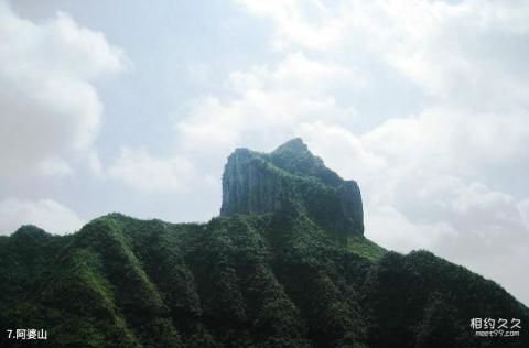 保靖酉水吕洞山风景区旅游攻略 之 阿婆山