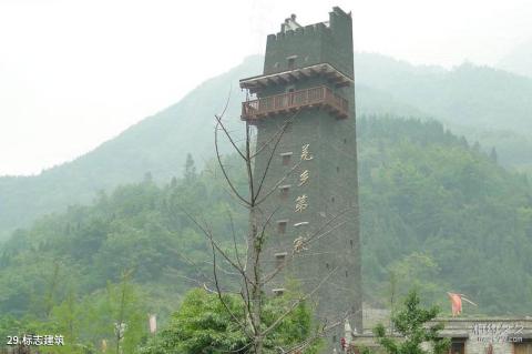 绵阳北川羌城旅游攻略 之 标志建筑