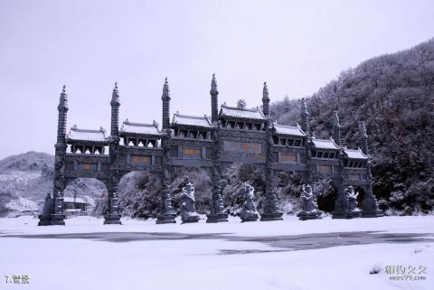 抚顺青龙寺旅游攻略 之 雪景