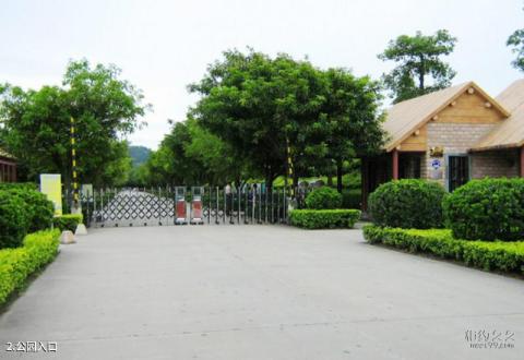 广州大夫山森林公园旅游攻略 之 公园入口