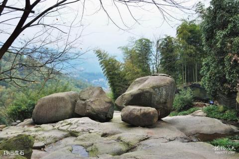 杭州山沟沟风景区旅游攻略 之 三生石