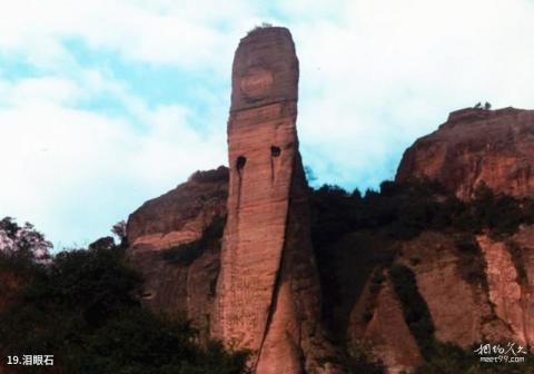 广西八角寨风景区旅游攻略 之 泪眼石