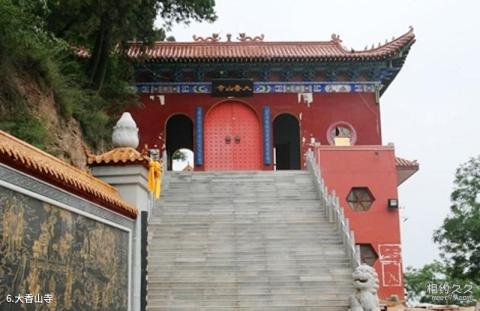 铜川香山旅游攻略 之 大香山寺