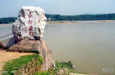 于都中央红军长征出发地纪念园旅游攻略 之 渡口