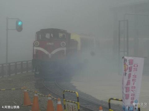 台湾阿里山景区旅游攻略 之 阿里山铁路