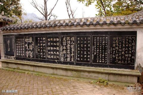 宜昌昭君村景区旅游攻略 之 曲廊画壁