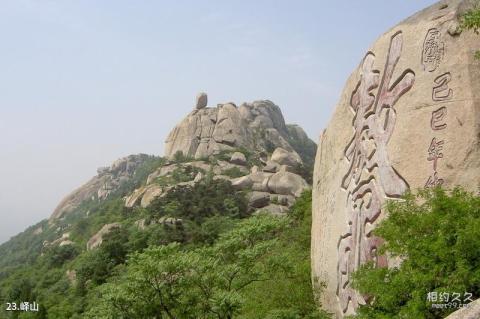 峄山风景旅游区旅游攻略 之 峄山