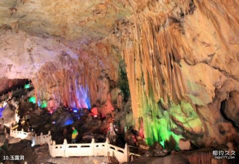 兰溪六洞山地下长河风景区旅游攻略 之 玉露洞