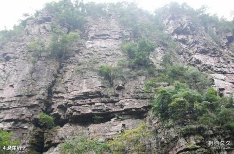 桂平龙潭国家森林公园旅游攻略 之 悬崖峭壁