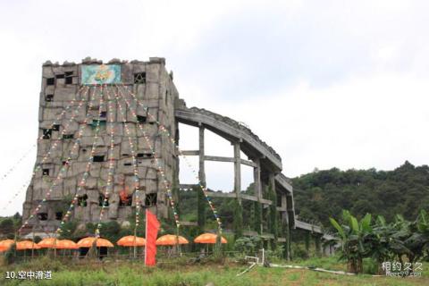 佛山盈香生态园旅游攻略 之 空中滑道