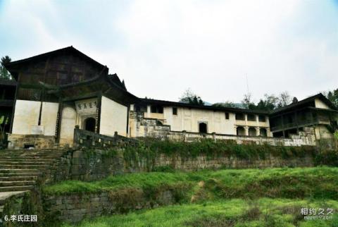 利川大水井文化旅游区旅游攻略 之 李氏庄园