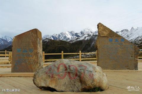 黄龙风景名胜区旅游攻略 之 雪山梁景区