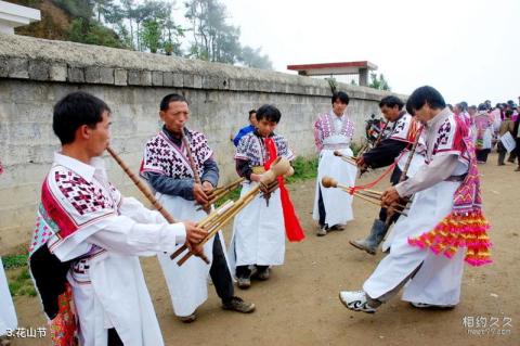 凤凰竹山苗寨旅游攻略 之 花山节