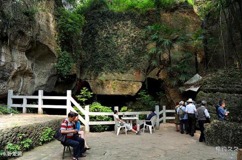 绵阳北川寻龙山景区旅游攻略 之 卧龙洞