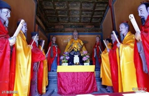 北京东岳庙旅游攻略 之 张宗师祠