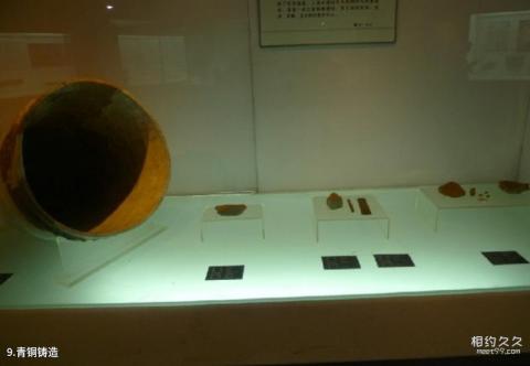 洛阳偃师商城博物馆旅游攻略 之 青铜铸造