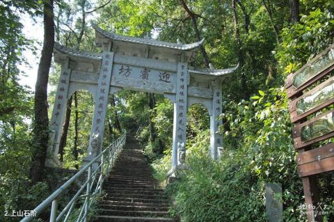 文成岩庵旅游攻略 之 上山石阶