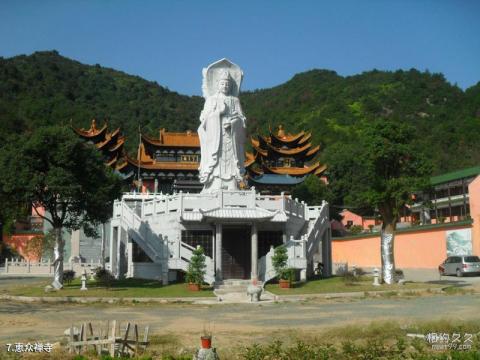 台州楼旗风景区旅游攻略 之 恵众禅寺