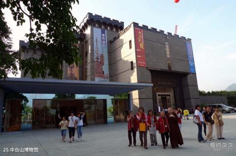 台湾中台禅寺旅游攻略 之 中台山博物馆