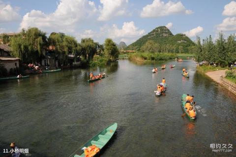 普者黑风景名胜区旅游攻略 之 小桥明烟