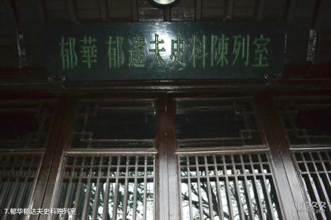 平湖民俗风情馆旅游攻略