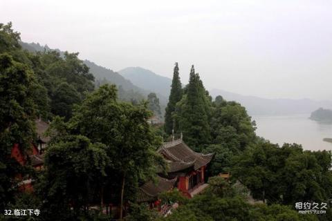 青神县中岩寺旅游攻略 之 临江下寺